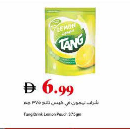 Lemon available at تروليز سوبرماركت in الإمارات العربية المتحدة , الامارات - الشارقة / عجمان