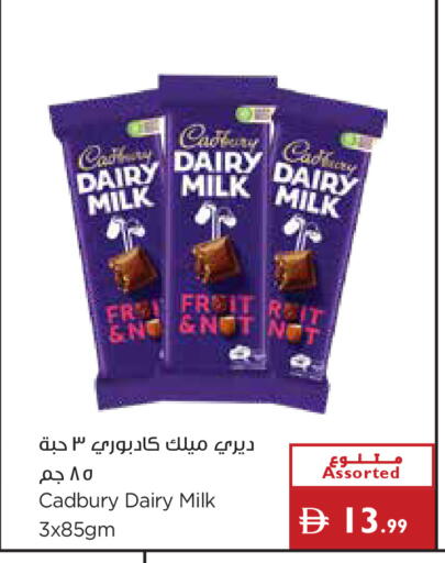 available at إسطنبول سوبرماركت in الإمارات العربية المتحدة , الامارات - أبو ظبي