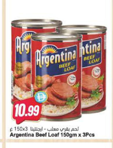 available at Almaya Supermarkets in UAE - Al Ain