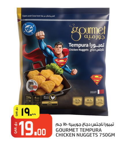 available at Saudia Hypermarket in Qatar - Al Shamal