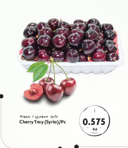Cherry from Syria available at Grand Hyper in Kuwait - Kuwait City