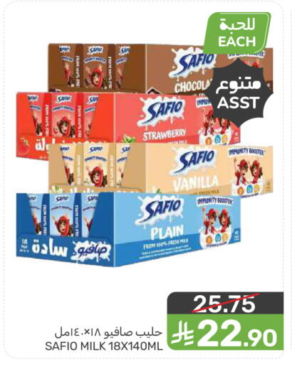 Strawberry Vanilla available at Mazaya in KSA, Saudi Arabia, Saudi - Dammam