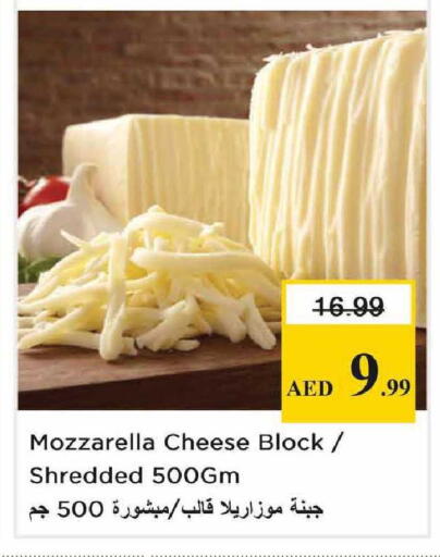 available at Nesto Hypermarket in UAE - Abu Dhabi