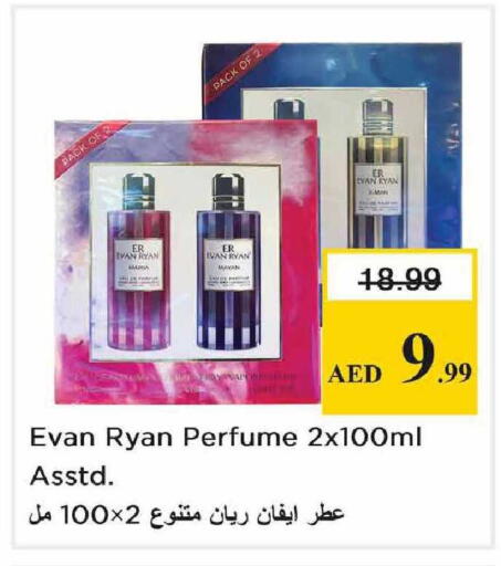 available at Nesto Hypermarket in UAE - Abu Dhabi