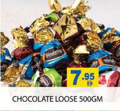 available at Zain Mart Supermarket in UAE - Ras al Khaimah