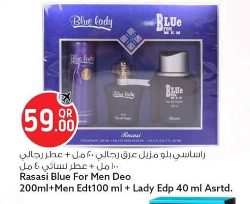available at Safari Hypermarket in Qatar - Al Rayyan