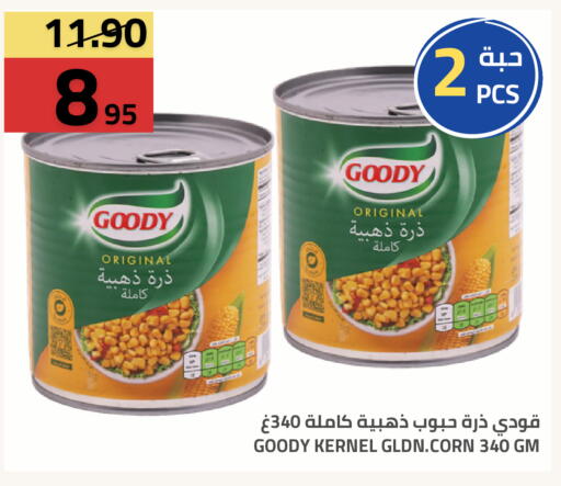 available at Astra Markets in KSA, Saudi Arabia, Saudi - Tabuk