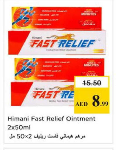 available at نستو هايبرماركت in الإمارات العربية المتحدة , الامارات - رَأْس ٱلْخَيْمَة