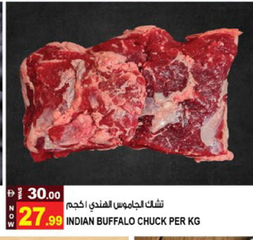 available at Hashim Hypermarket in UAE - Sharjah / Ajman