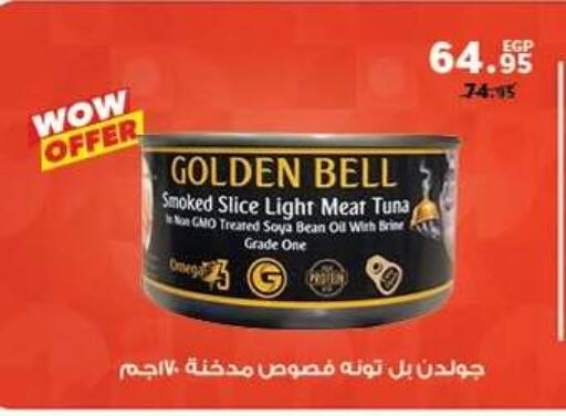 available at Panda  in Egypt - Cairo