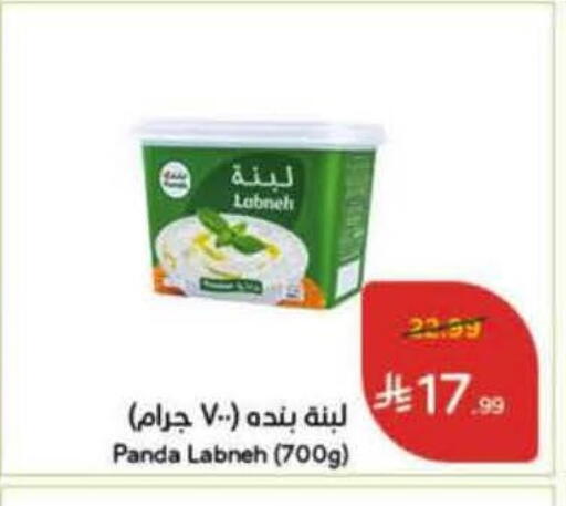 available at هايبر بنده in مملكة العربية السعودية, السعودية, سعودية - الخرج