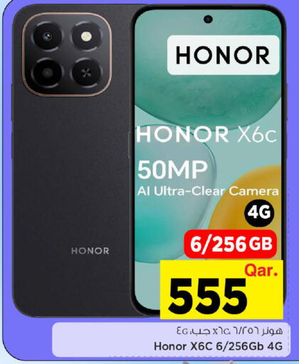 available at Mark & Save  in Qatar - Al Shamal