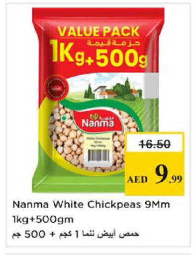 available at Nesto Hypermarket in UAE - Ras al Khaimah