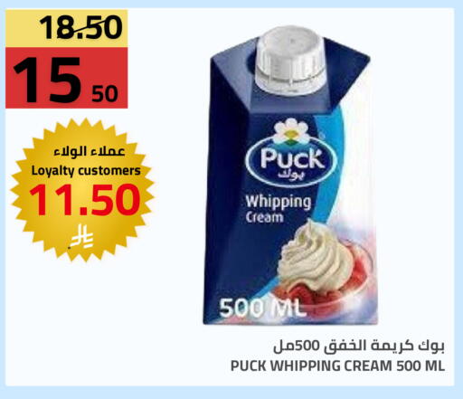available at Astra Markets in KSA, Saudi Arabia, Saudi - Tabuk