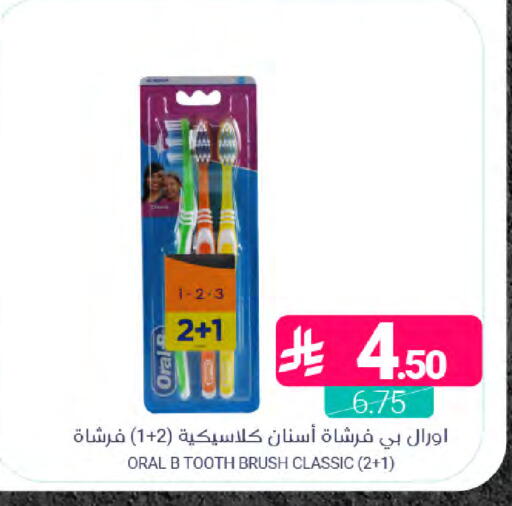 available at Muntazah Markets in KSA, Saudi Arabia, Saudi - Dammam