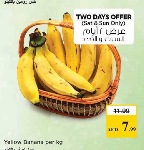 Banana available at Nesto Hypermarket in UAE - Abu Dhabi