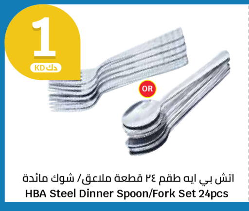 available at City Hypermarket in Kuwait - Kuwait City