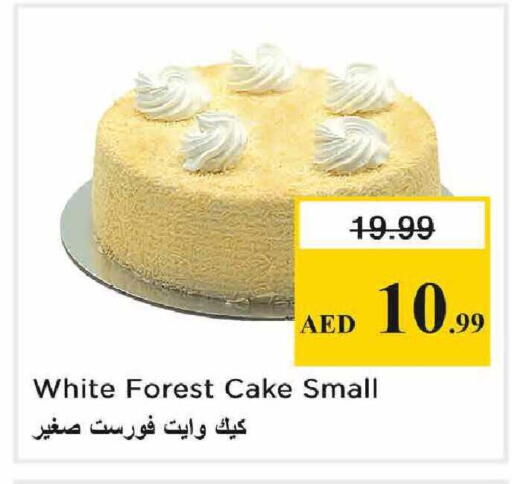 available at Nesto Hypermarket in UAE - Abu Dhabi