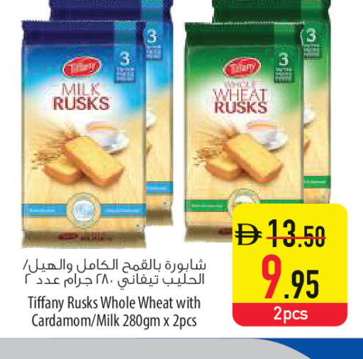 Cardamom available at السفير ماركت in الإمارات العربية المتحدة , الامارات - أم القيوين‎