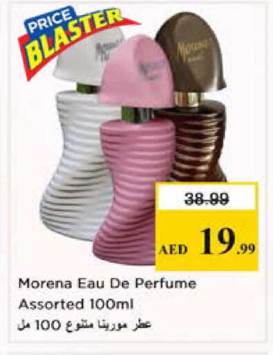available at نستو هايبرماركت in الإمارات العربية المتحدة , الامارات - الشارقة / عجمان