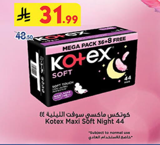 available at Bin Dawood in KSA, Saudi Arabia, Saudi - Medina