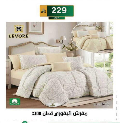 available at الحسين توب أب in مملكة العربية السعودية, السعودية, سعودية - الرياض