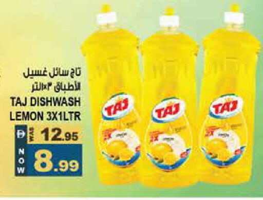 Lemon available at Hashim Hypermarket in UAE - Sharjah / Ajman