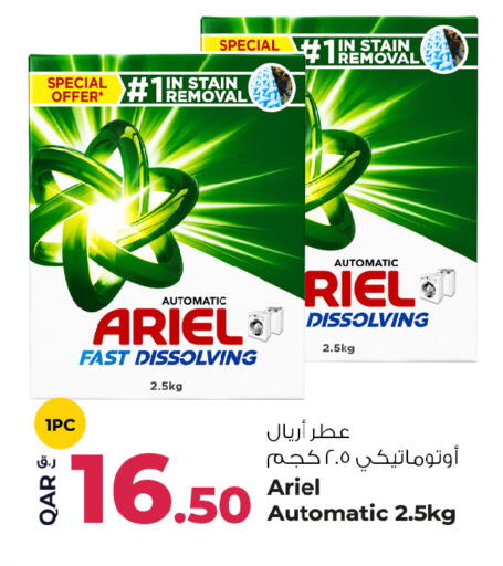 available at Rawabi Hypermarket in Qatar - Al Shamal