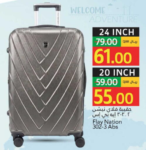 available at جلف فود سنتر in قطر - الشمال