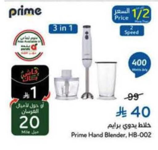 available at Hyper Panda in KSA, Saudi Arabia, Saudi - Tabuk