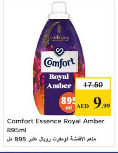 available at Nesto Hypermarket in UAE - Ras al Khaimah