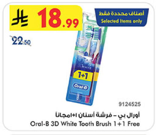 available at Bin Dawood in KSA, Saudi Arabia, Saudi - Medina