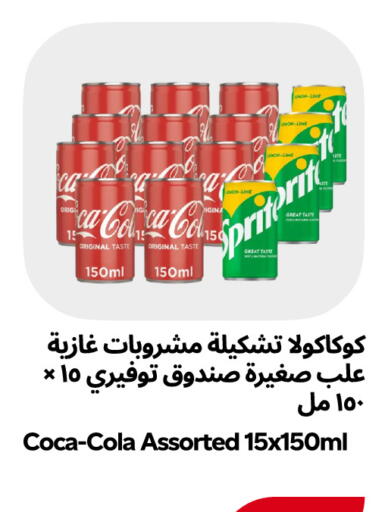 available at Snoomart in Qatar - Al Rayyan