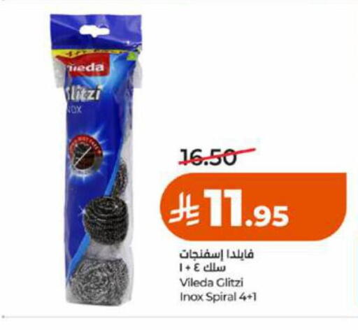 available at LULU Hypermarket in KSA, Saudi Arabia, Saudi - Tabuk