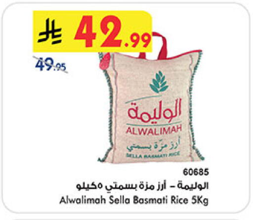 available at Bin Dawood in KSA, Saudi Arabia, Saudi - Jeddah
