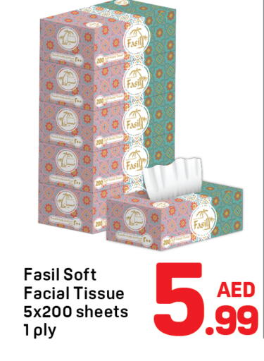 available at دي تو دي in الإمارات العربية المتحدة , الامارات - دبي