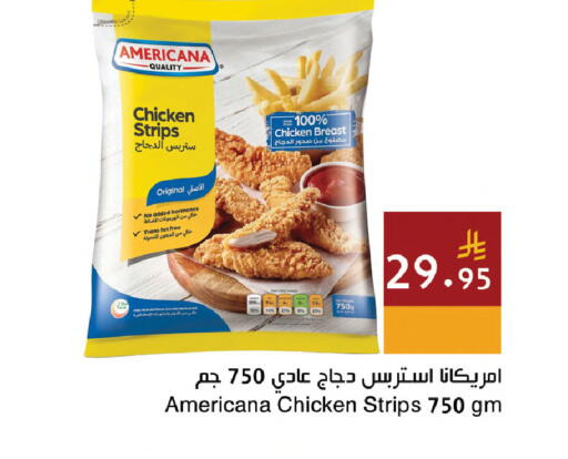 available at Hala Markets in KSA, Saudi Arabia, Saudi - Dammam