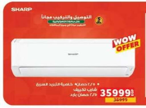 available at بنده in Egypt - القاهرة