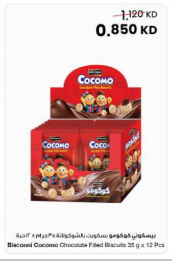 available at The Sultan Center in Kuwait - Kuwait City