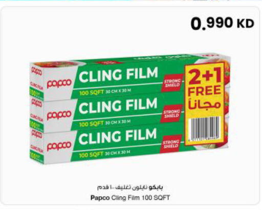 available at The Sultan Center in Kuwait - Kuwait City