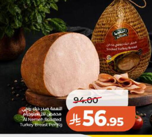 available at LULU Hypermarket in KSA, Saudi Arabia, Saudi - Tabuk