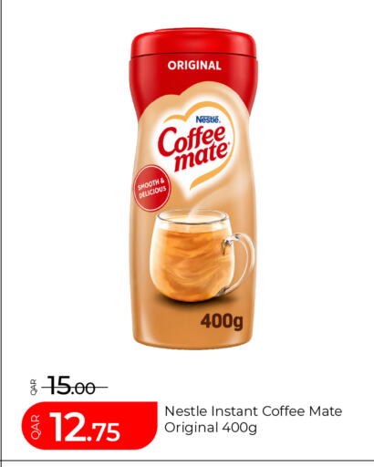 available at G MAX Hypermarket in Qatar - Al Rayyan