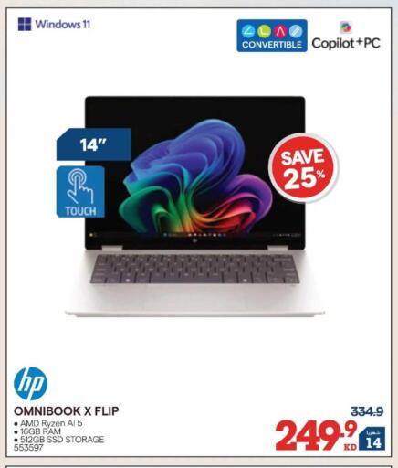 available at X-Cite in Kuwait - Kuwait City