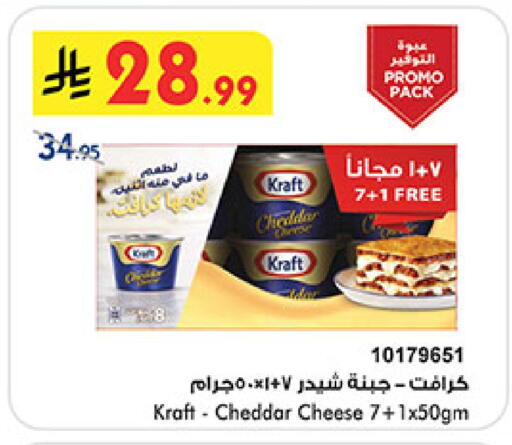 available at Bin Dawood in KSA, Saudi Arabia, Saudi - Khamis Mushait