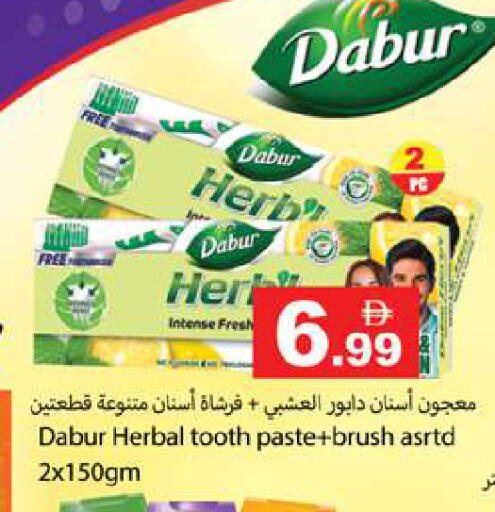 available at Gulf Hypermarket LLC in UAE - Ras al Khaimah