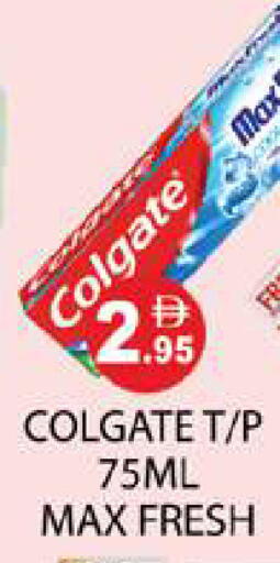 available at Zain Mart Supermarket in UAE - Ras al Khaimah