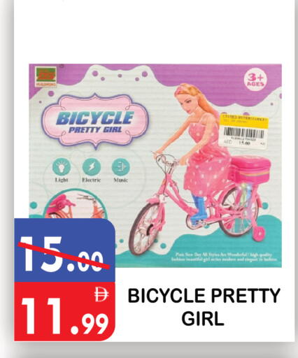 available at United Hypermarket in UAE - Dubai