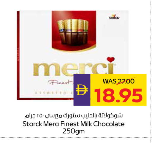 available at ADCOOP in UAE - Abu Dhabi