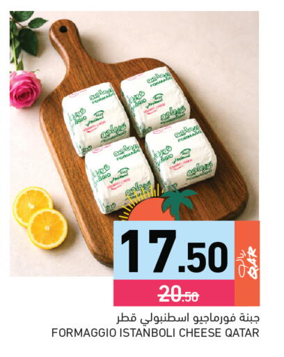 available at Aswaq Ramez in Qatar - Al Daayen