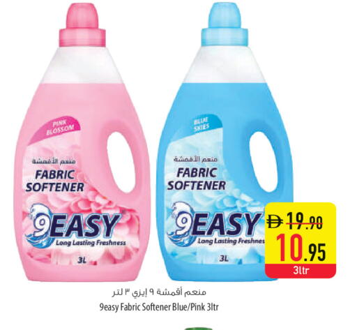 available at السفير ماركت in الإمارات العربية المتحدة , الامارات - أم القيوين‎